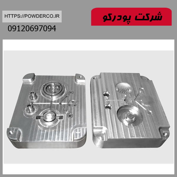 کاربرد پودر آلومینیوم در قالب سازی