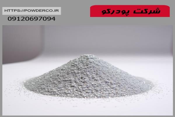 فروش پودر آلومینیوم 
