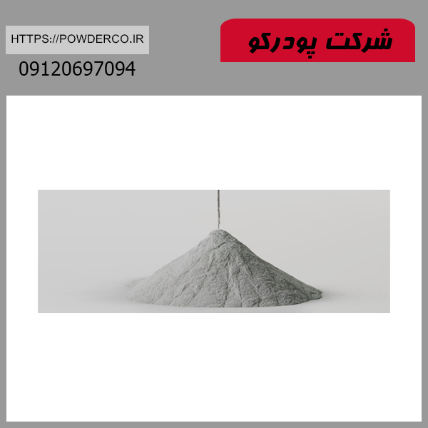 آلومینیوم خالص