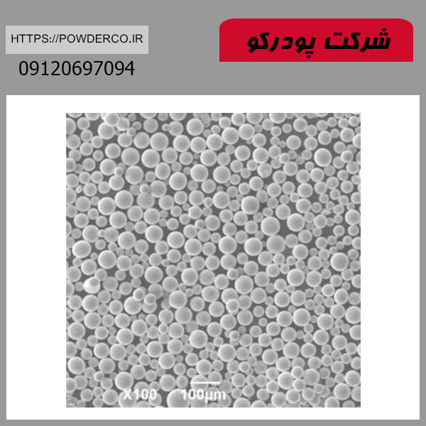 ترکیب پودر آلومینیوم