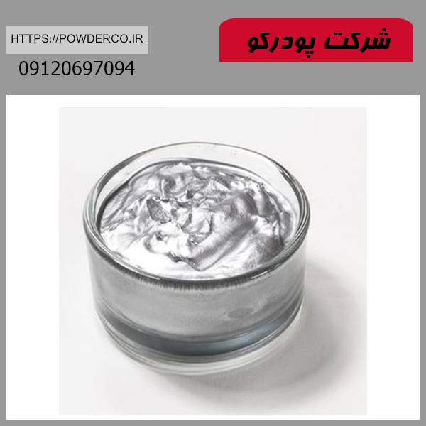 بسته بندی خمیر آلمینیوم