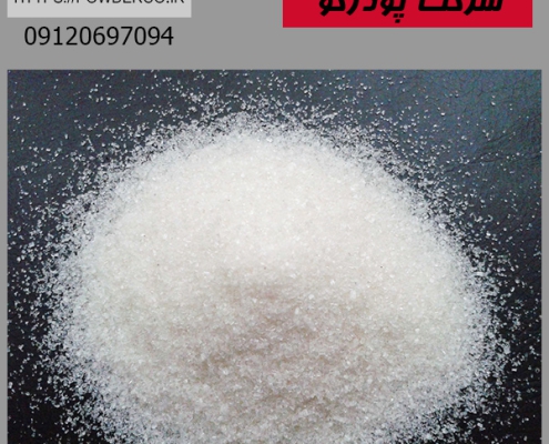 فسفات آلومینیوم چیست؟