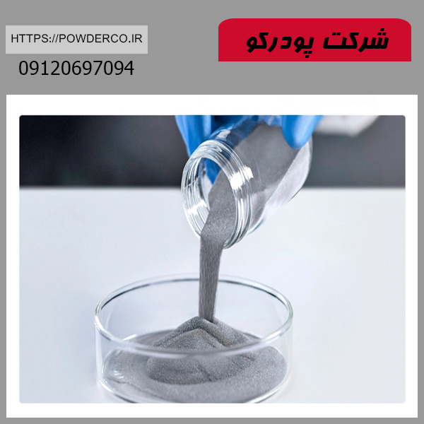 پودر آلومینیوم اکلیل