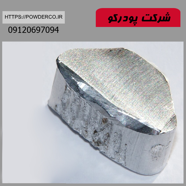 کاربرد پودر آلومینیوم