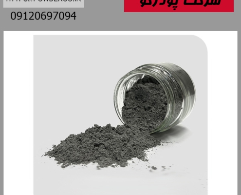 نکات ایمنی در حمل و نقل پودر آلومینیوم