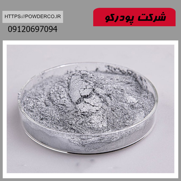 نکات ایمنی در حمل و نقل پودر آلومینیوم