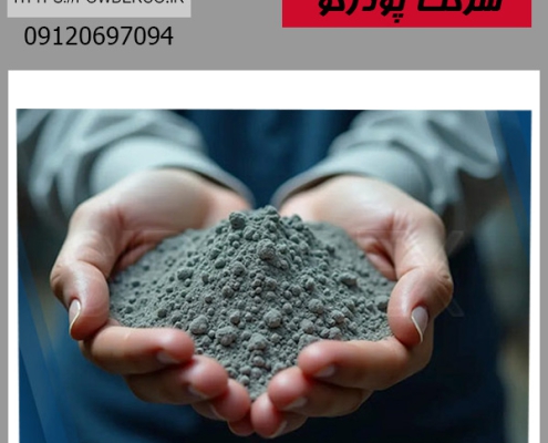 پودر آلومینیوم در صنعت بتن سبک