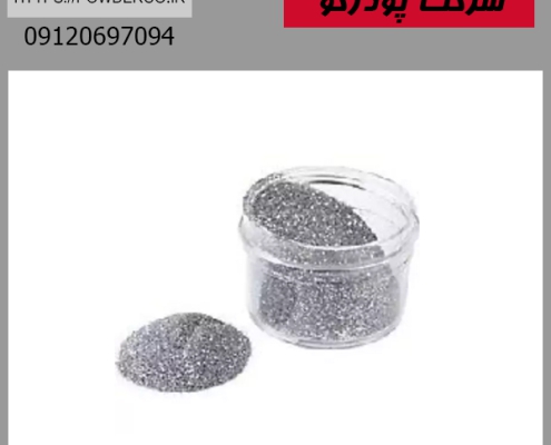 خواص پودر نقره برای پوست