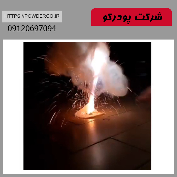 پودر فلش چیست؟