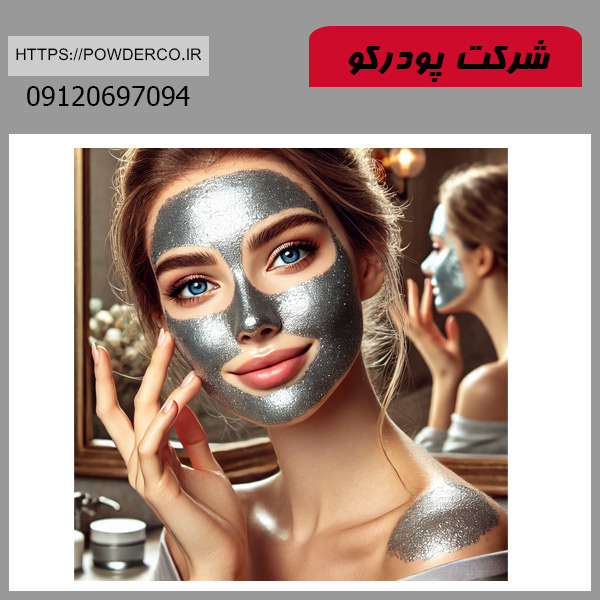 خواص پودر نقره برای پوست