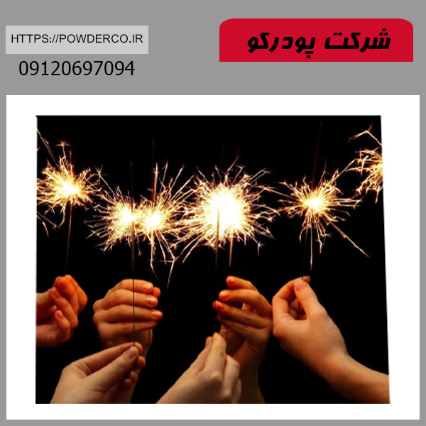 پودر فلش چیست؟