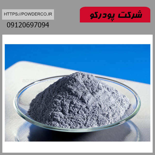 کاربرد پودر آلومینیوم برای نشتی آب
