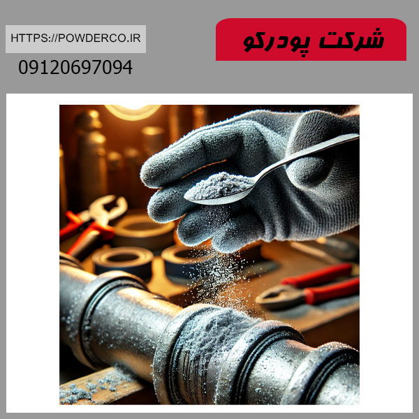 کاربرد پودر آلومینیوم برای نشتی آب