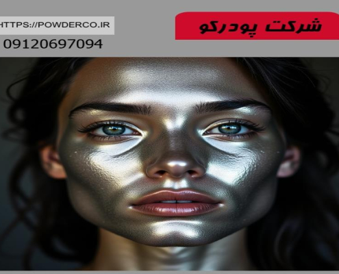 پودر آلومينيوم نقره ای روی پوست