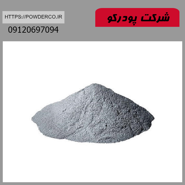 آلومینیوم خشک