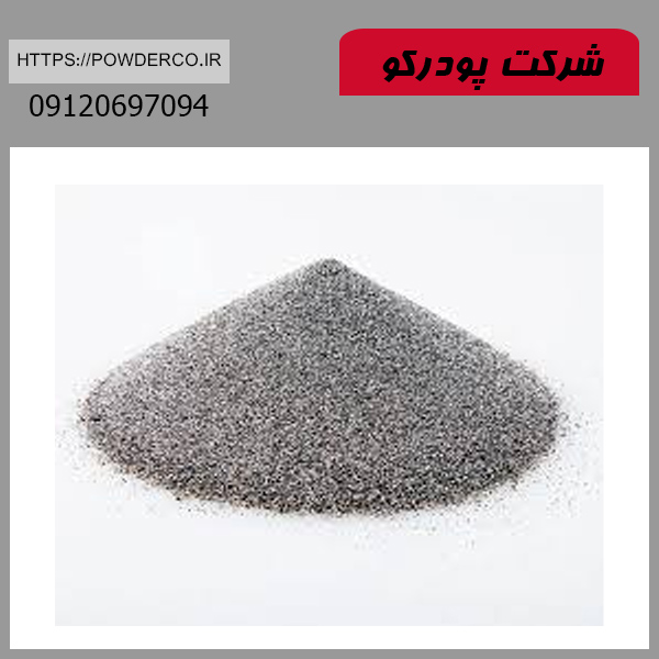 واکنش پذیری پودر آلومینیوم و پودر منیزیم