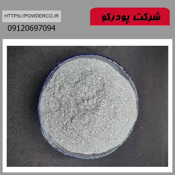 آشنایی با پودر آلومینیوم اتمایز