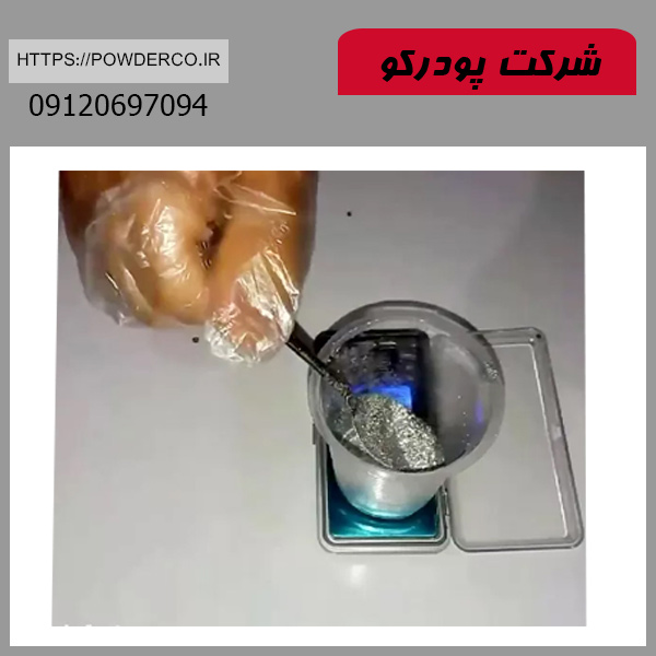 بررسی واکنش پذیری پودر روی و پودر آلومینیوم