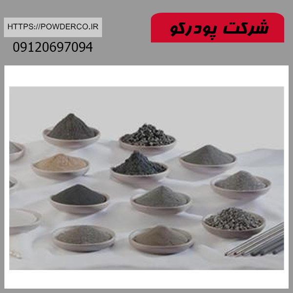 آشنایی با پودر آلومینیوم اتمایز