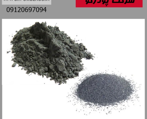 بررسی واکنش پذیری پودر روی و پودر آلومینیوم