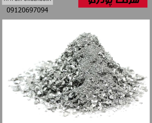 مقایسه پودر آلومینیوم فلیک (Flake) با پودر آلومینیوم دندریتی (Dendritic)