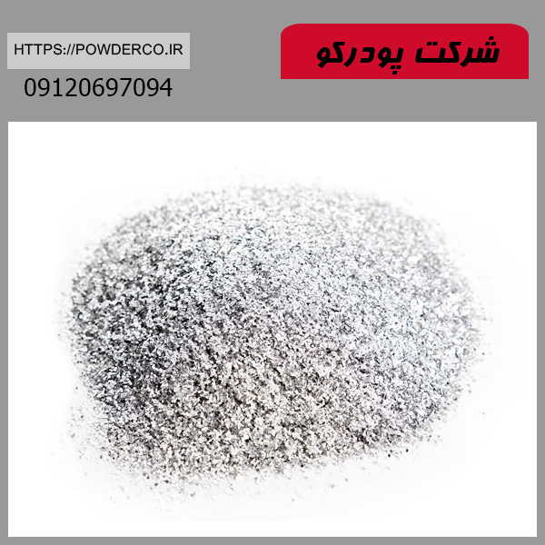 مقایسه پودر آلومینیوم فلیک (Flake) با پودر آلومینیوم دندریتی (Dendritic)