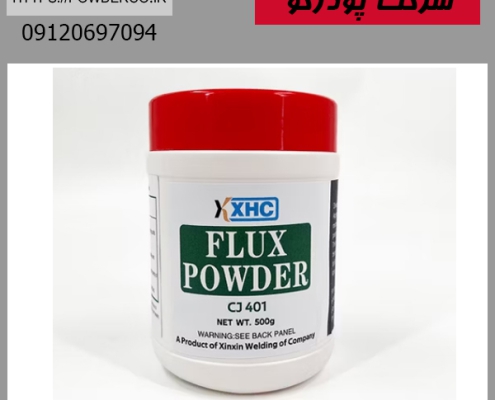 پودر جوشکاری آلومینیوم