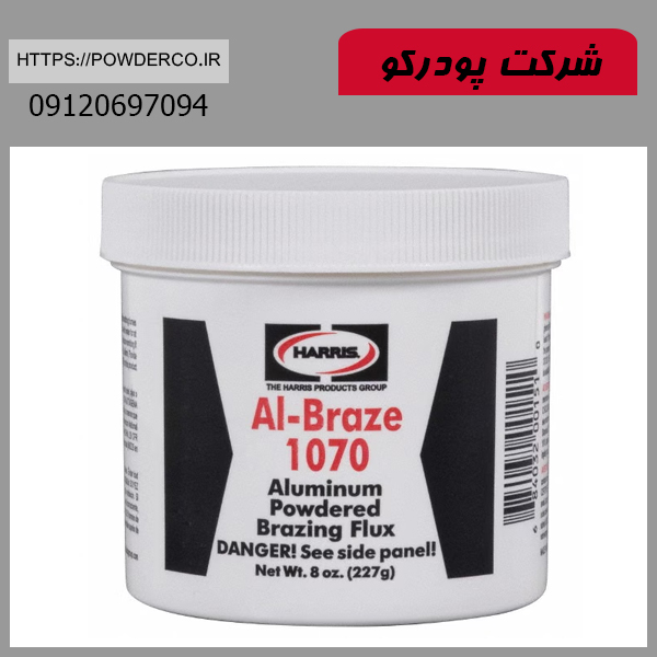 پودر جوشکاری آلومینیوم