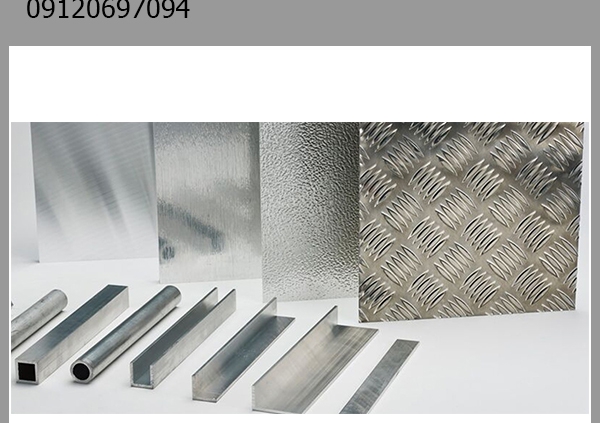 تفاوت آلومینیوم خشک (Dry Aluminum) و نرم (Soft Aluminum)
