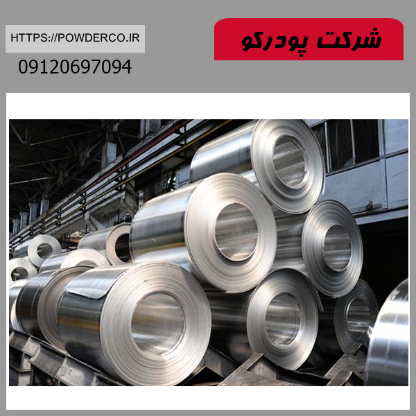 تفاوت آلومینیوم خشک (Dry Aluminum) و نرم (Soft Aluminum)