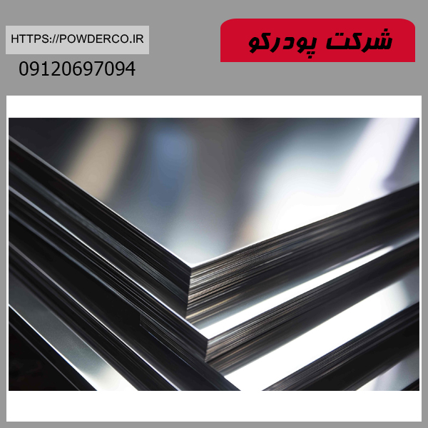 تفاوت آلومینیوم خشک (Dry Aluminum) و نرم (Soft Aluminum)