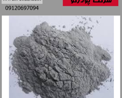 ویژگی پودر آلومینیوم