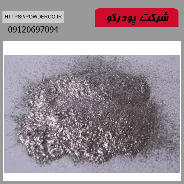 ویژگی پودر آلومینیوم