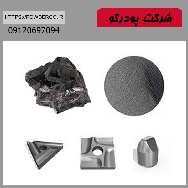 کاربرد پودر آلومینیوم در متالوژی پودر