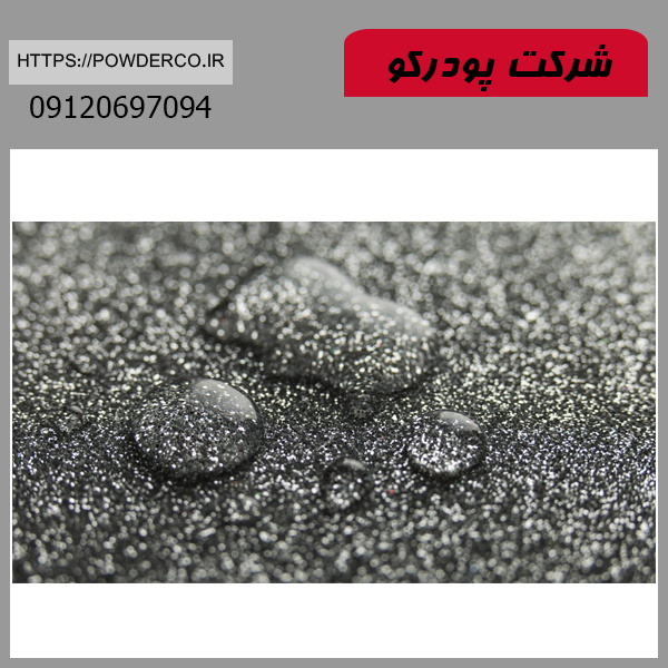 استانداردهای پودر آلومینیوم
