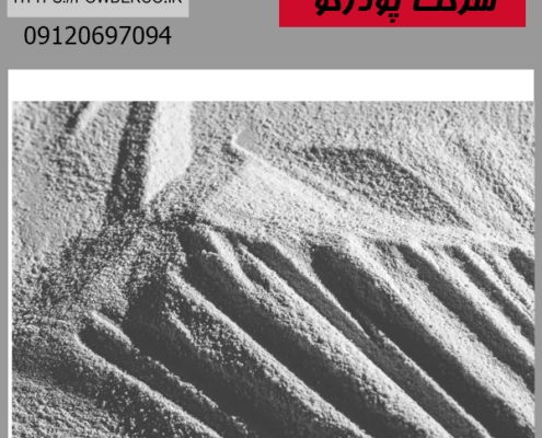 استانداردهای پودر آلومینیوم