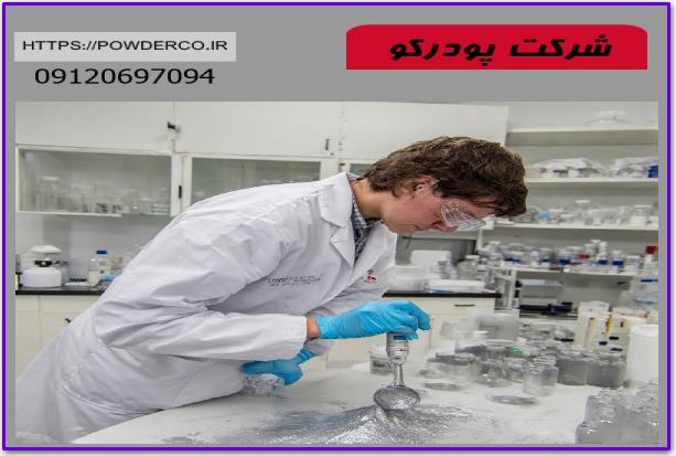 کنترل کیفیت پودر آلومینیوم