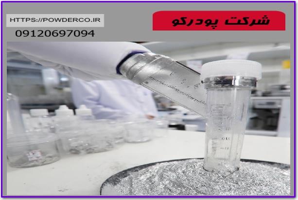 کاربرد پودرآلومینیوم میکرونیزه