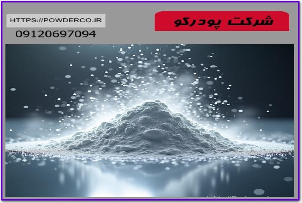 اکليل آلومينيوم