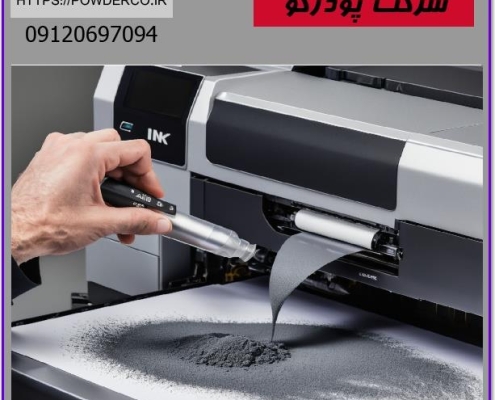 کاربرد پودر آلومینیوم در صنعت جوهر و پرینتر