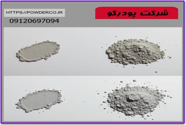مقايسه پودر اکليل