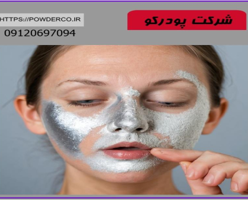 پودر اکلیل نقره ای