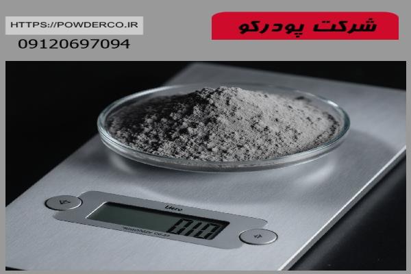 قيمت پودر آلومينيوم آزمايشگاهي
