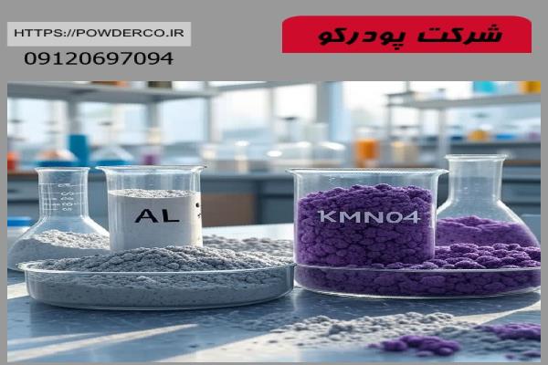 مخلوط پودر آلومینیوم و پرمنگنات پتاسیم