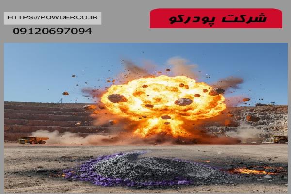 پودر آلومینیوم و پرمنگنات پتاسیم-انفجار معدن