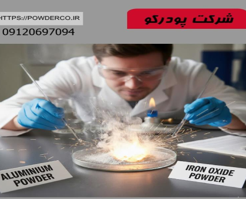 واکنش پودر آلومينيوم و اکسيد آهن