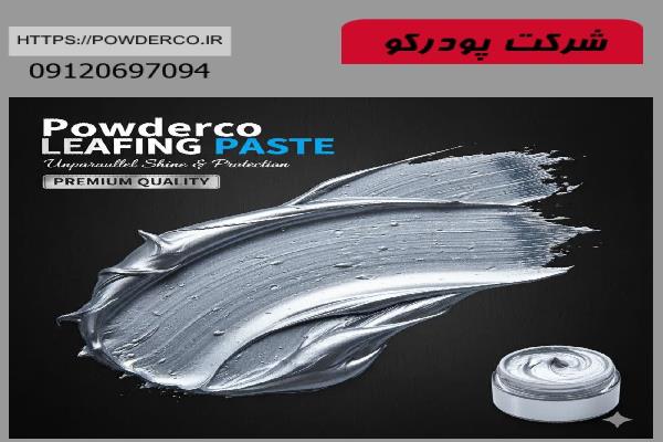 خمير آلومينيوم leafing خمير آلومينيوم leafing