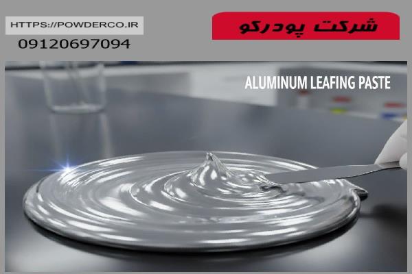 خمير ليفينگ آلومينيوم خمير ليفينگ آلومينيوم