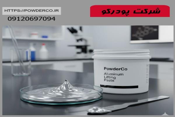 خمير ليفينگ خمير آلومینیوم ليفينگ