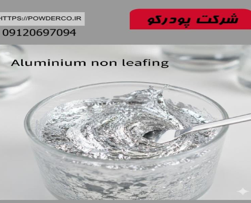 خمير آلومینیوم نان ليفينگ